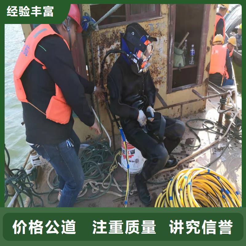 水下作业水下管道铺设专业团队