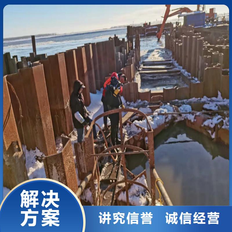 水下作业-水下录像售后保障
