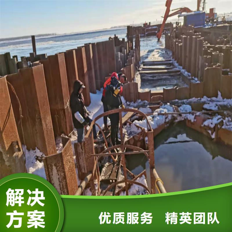 水下作业沉井带水封底一对一服务