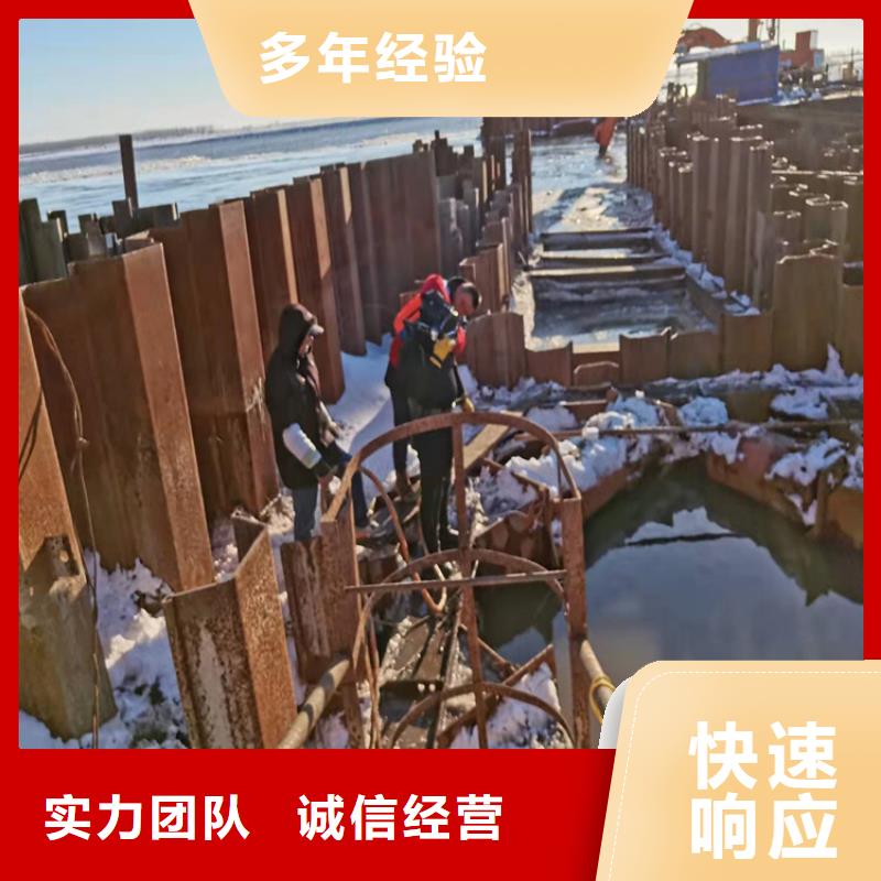 水下作业潜水打捞团队长期合作