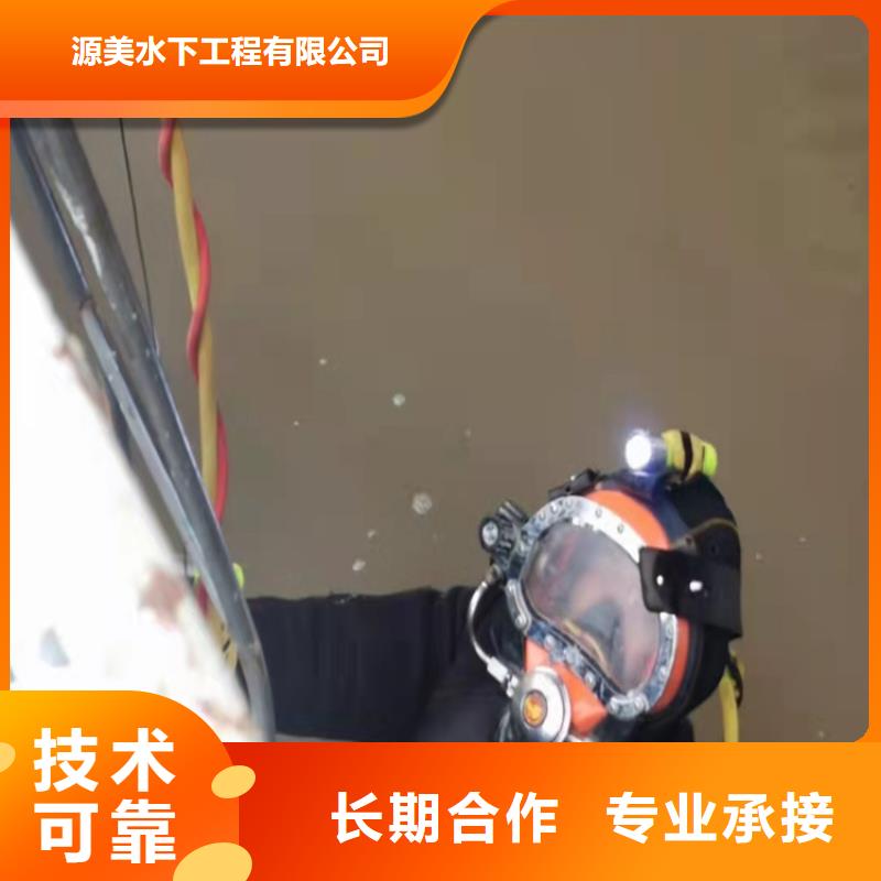 水下作业水下探测仪一站式服务