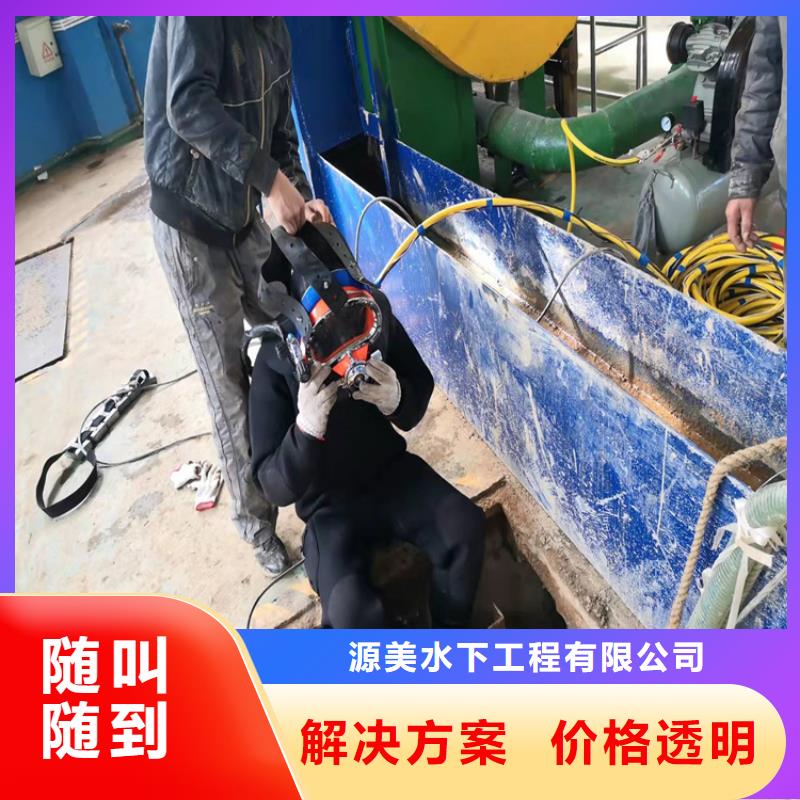 水下作业沉井施工服务欢迎合作