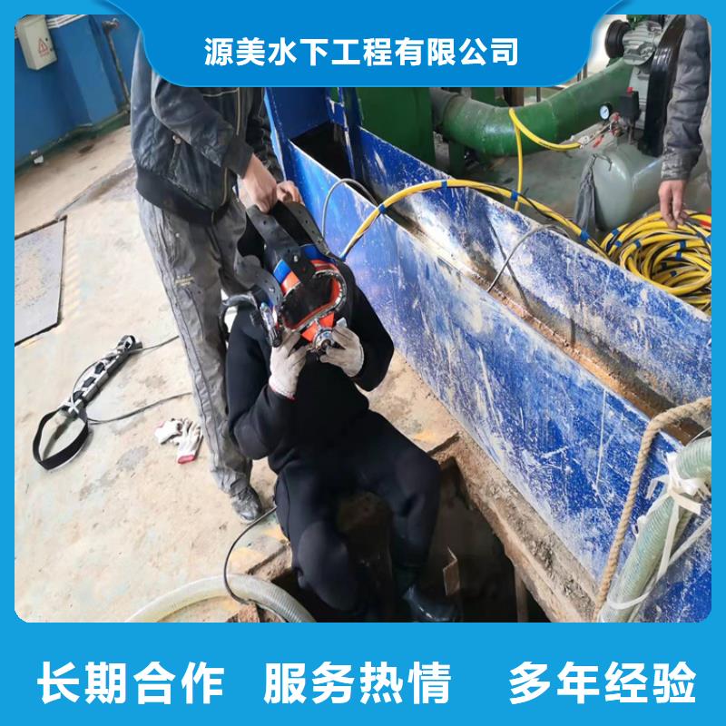 水下作业_水下堵漏免费咨询