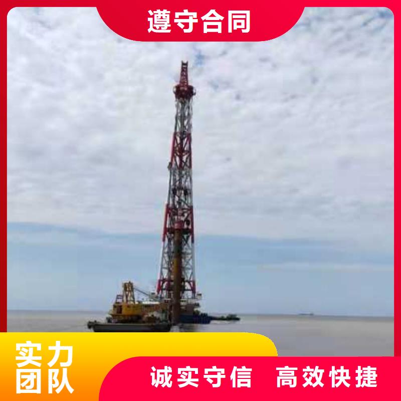 水下作业水下工程队伍放心之选
