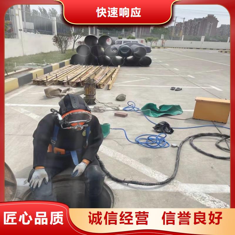 水下作业水下堵漏技术好