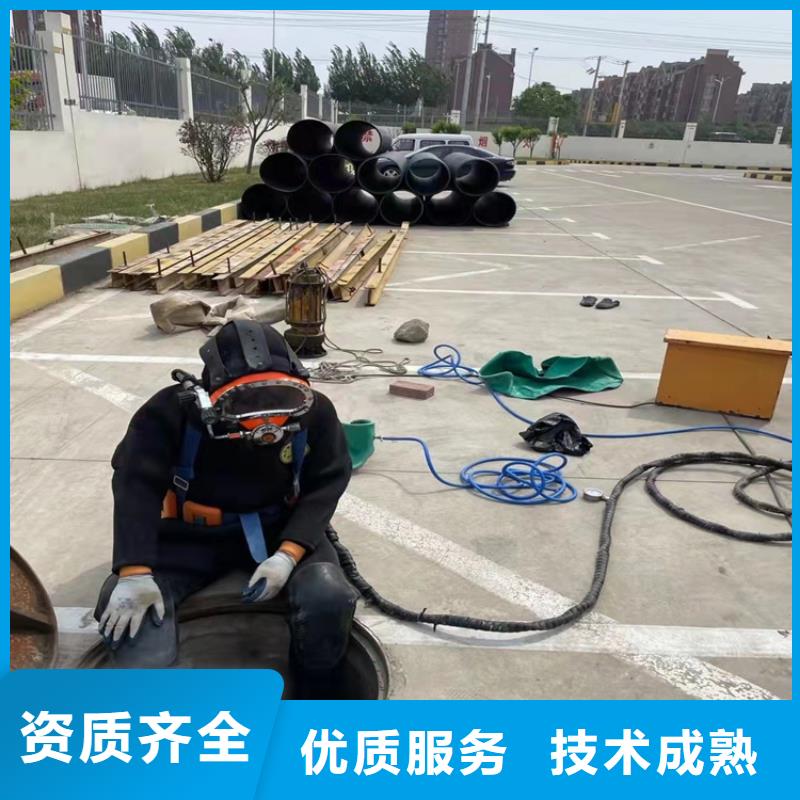 水下作业水下堵漏团队专业可靠