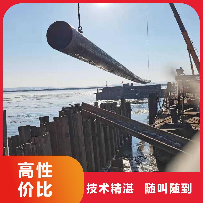 水下作业_过江管道铺设良好口碑