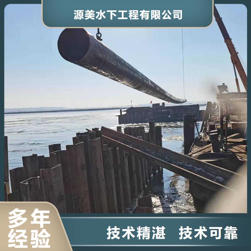 水下作业【水下机器人】技术成熟
