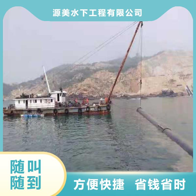 水下作业渗水补漏施工2025公司