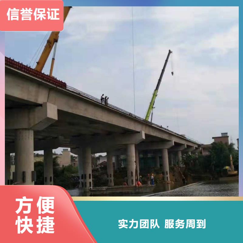 水下作业本地潜水打捞价格低于同行