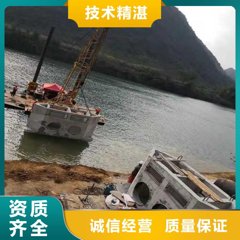 水下作业沉井带水封底公司