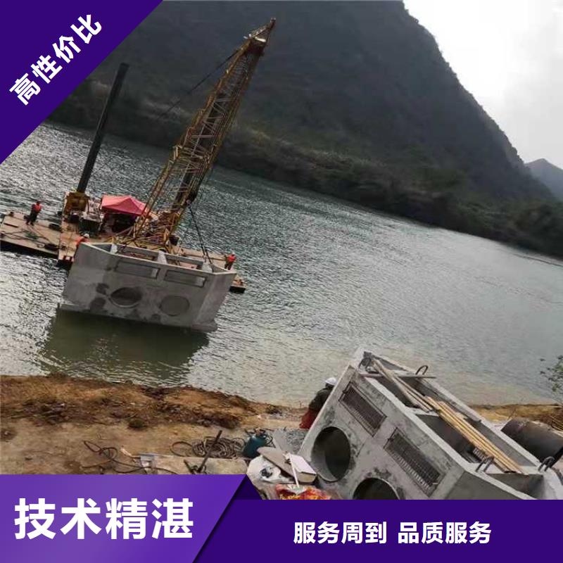 水下作业_水下堵漏团队