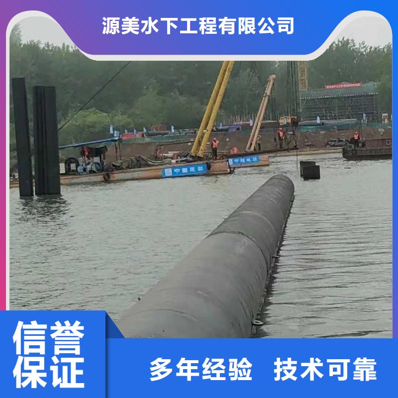 水下作业水下堵漏品质好