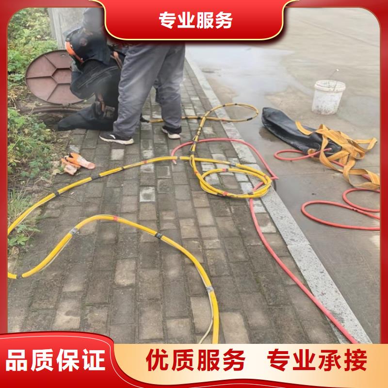 水下作业水下切割团队免费咨询
