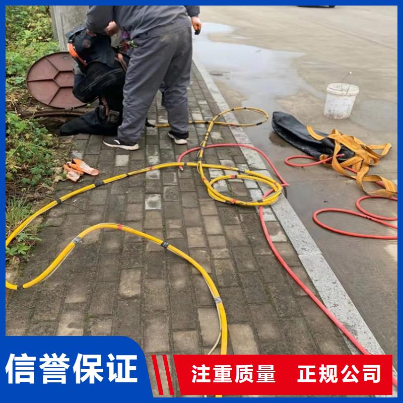 水下作业-沉井带水封底放心之选