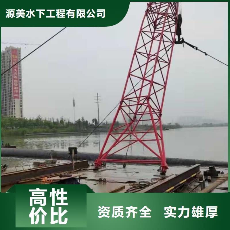 水下作业本地打捞明码标价