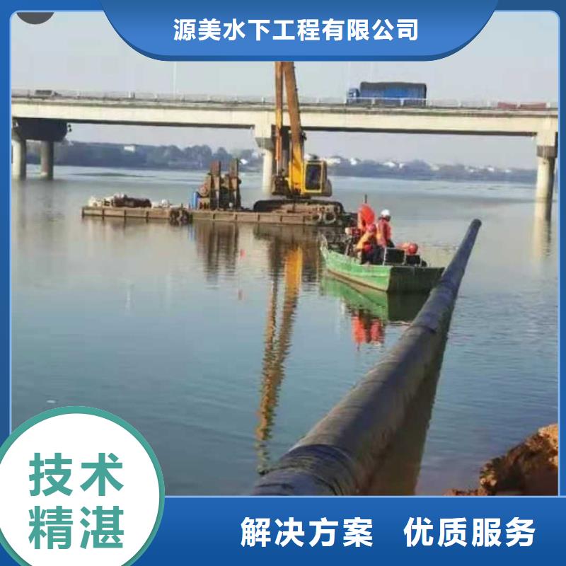 水下作业_潜水搜救