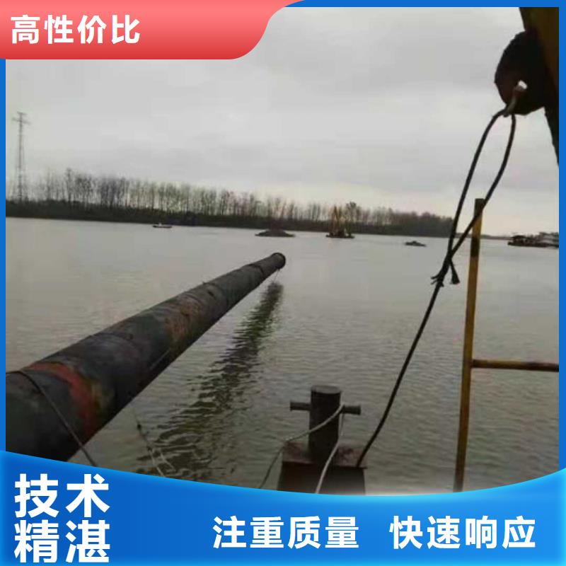 水下作业,本地水下堵漏值得信赖