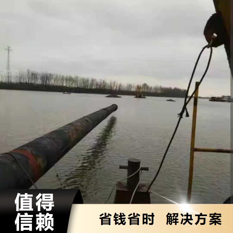【水下作业,水下清淤队伍经验丰富】