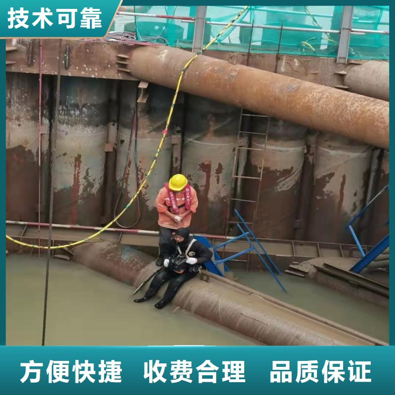 水下作业水下工程队伍品质服务