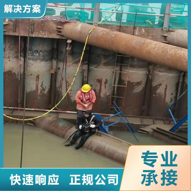 水下作业渗水补漏专业品质