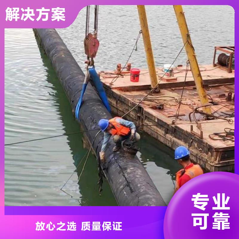 水下作业水下堵漏团队专业可靠