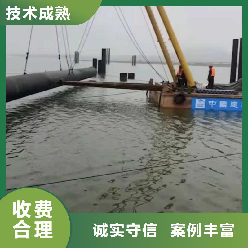 水下作业水下管道安装欢迎询价