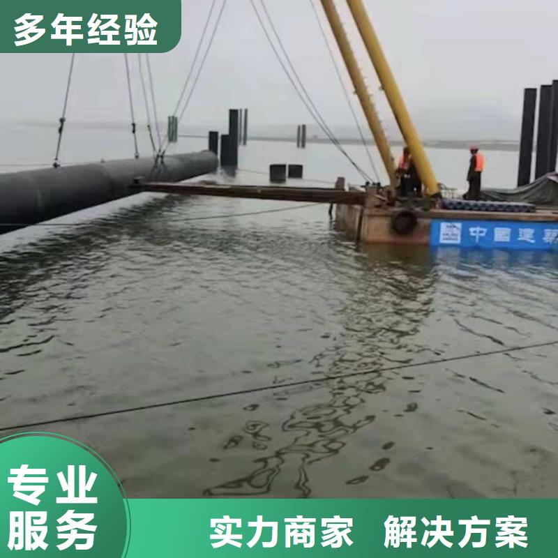 水下作业水下堵漏技术好