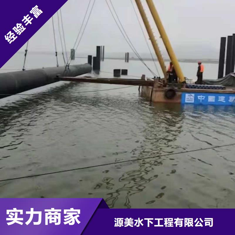 水下作业水下焊接信誉保证
