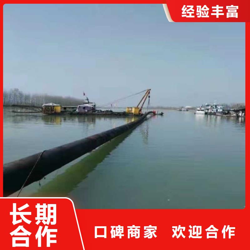 水下作业_过江管道铺设良好口碑
