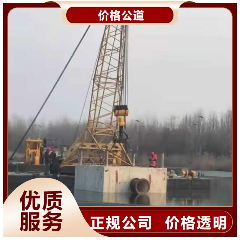 水下作业水下管道安装欢迎询价