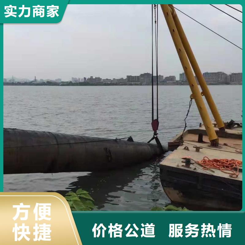 水下作业_水下堵漏团队