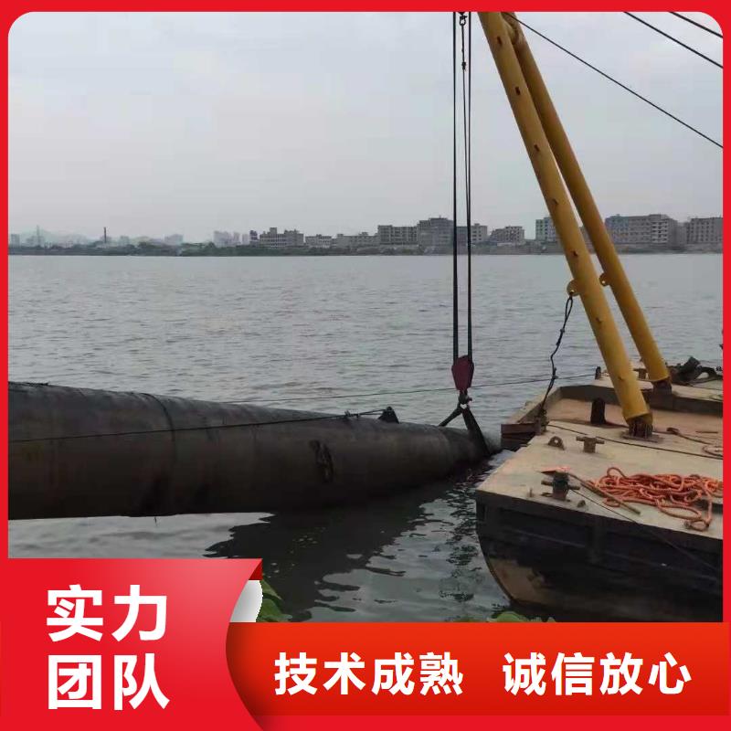 水下作业,本地水下堵漏值得信赖