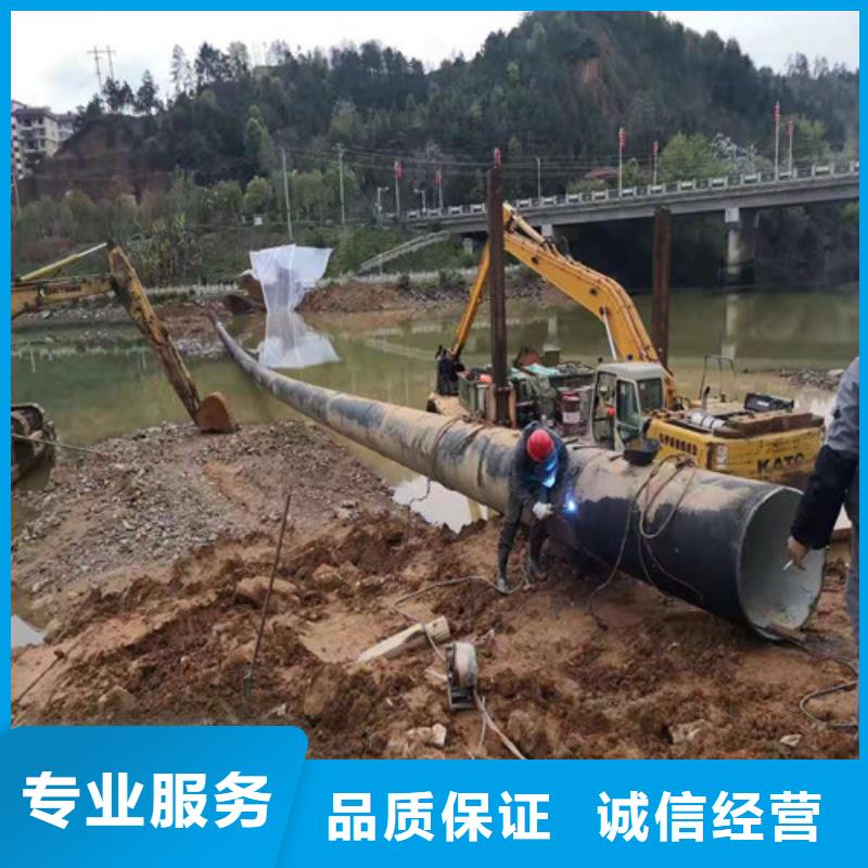 水下作业水下堵漏团队专业可靠