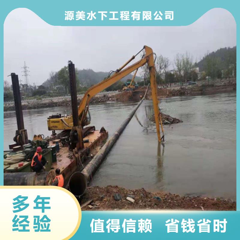 水下作业水下管道铺设专业团队