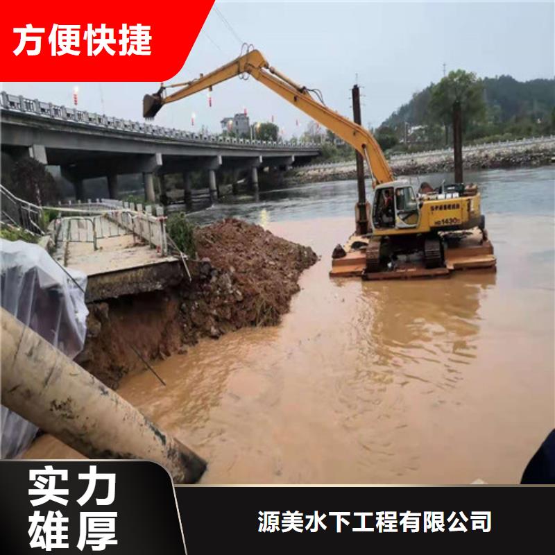 水下作业-【水下拆除开孔】信誉良好