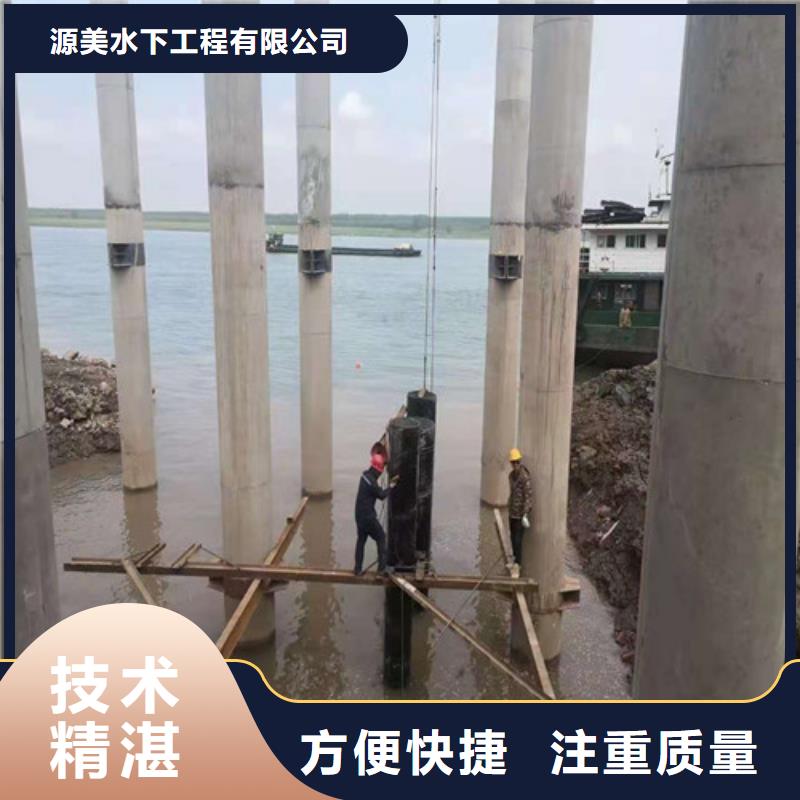 水下作业-水下录像售后保障