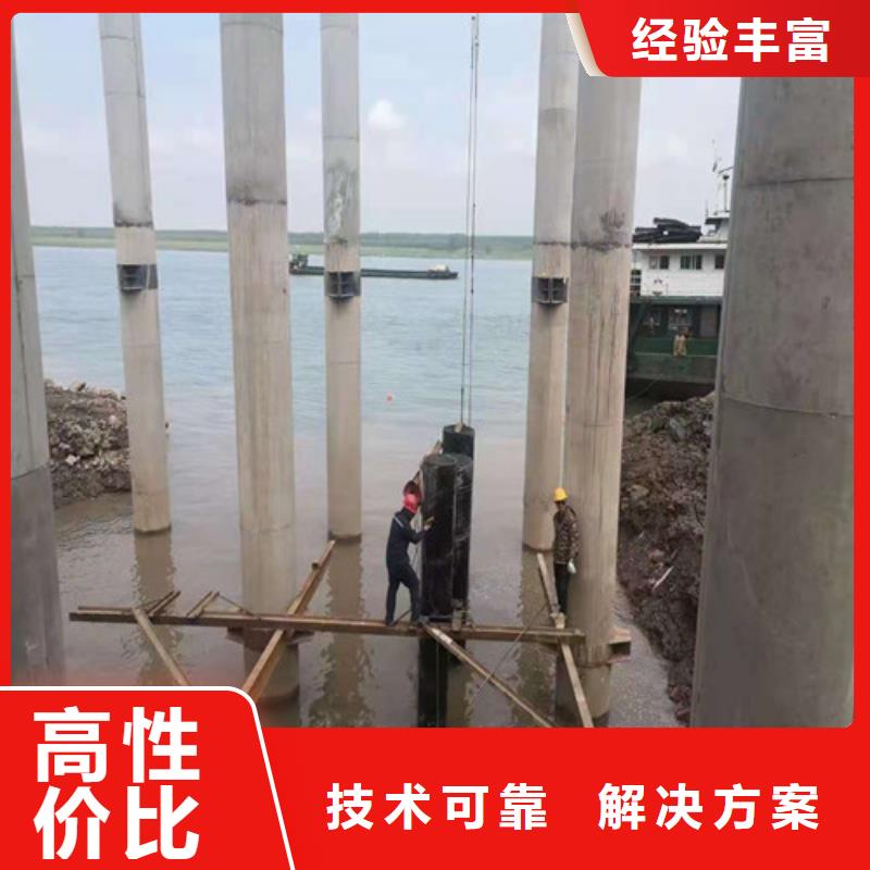 水下作业水下堵漏团队专业可靠