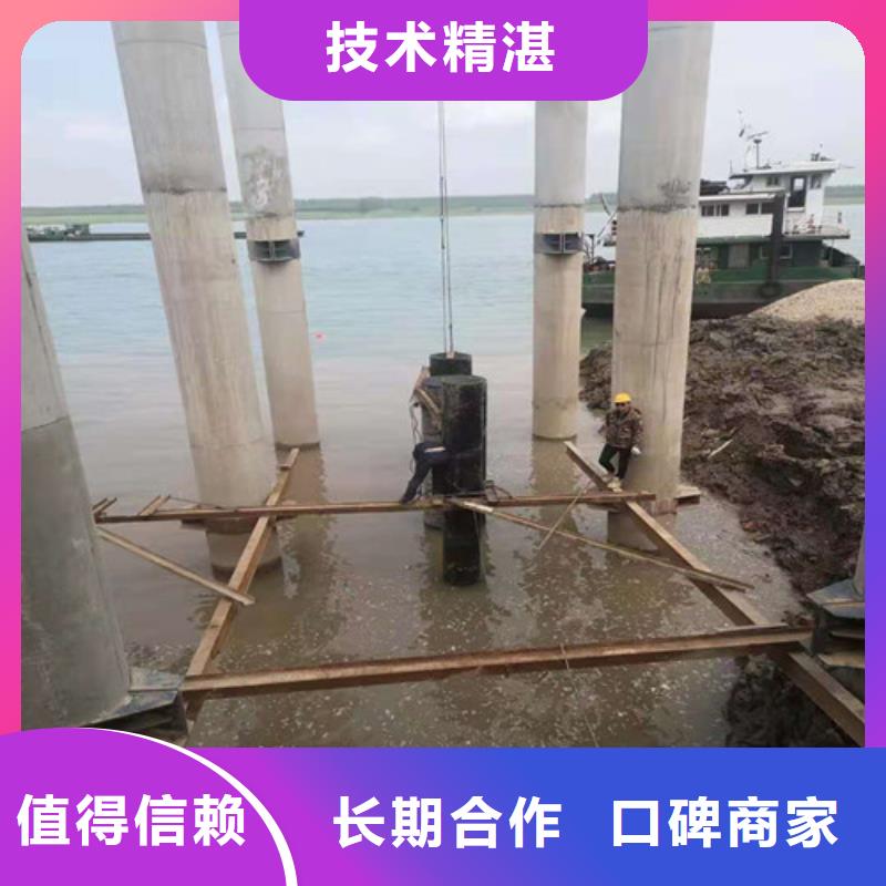 水下作业-水下封堵施工正规公司
