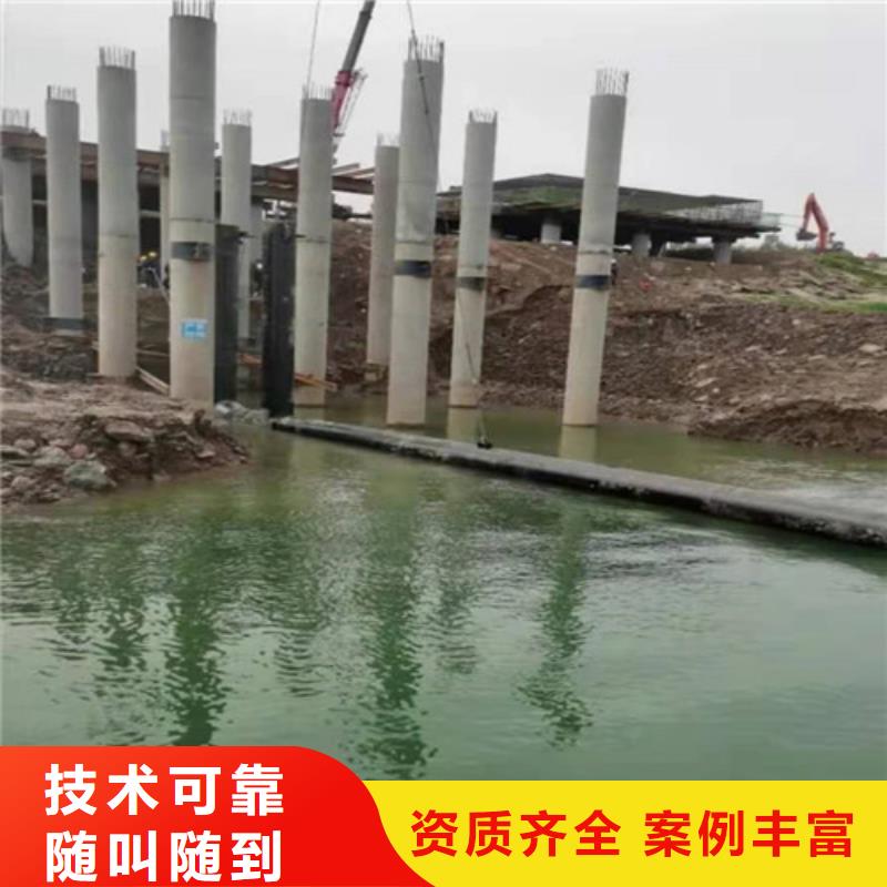 水下作业_水下堵漏团队