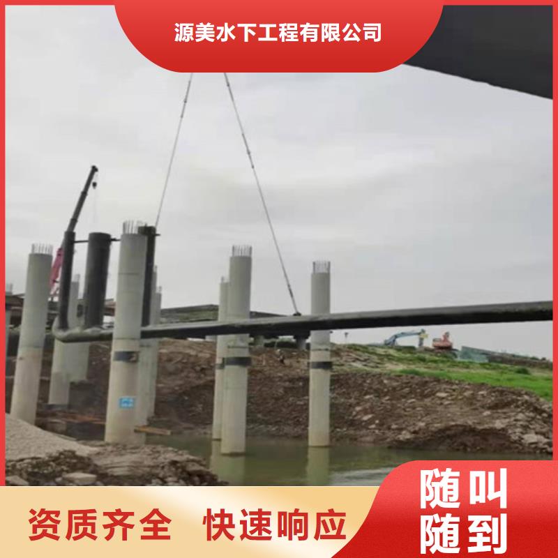 水下作业水下打捞队价格低于同行