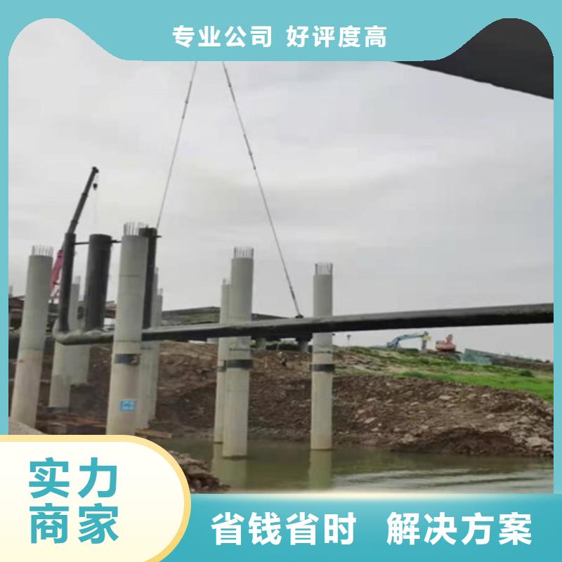 水下作业沉井施工信誉良好