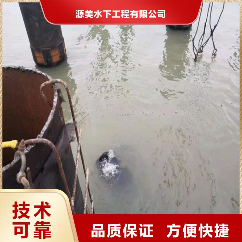 水下作业,本地水下堵漏值得信赖