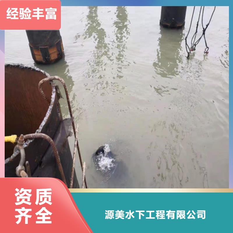 水下作业水下探摸工程质量保证