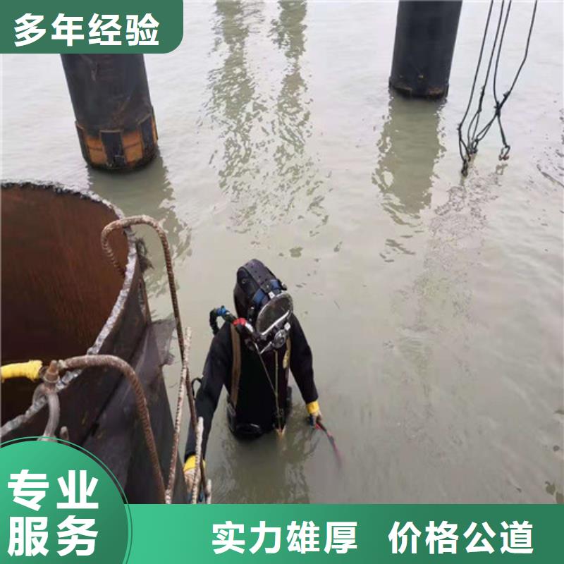 水下作业水下工程队伍品质服务