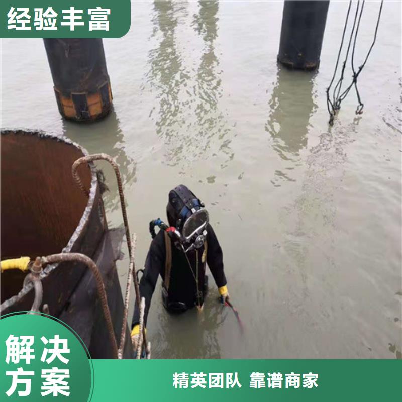 水下作业潜水打捞团队长期合作
