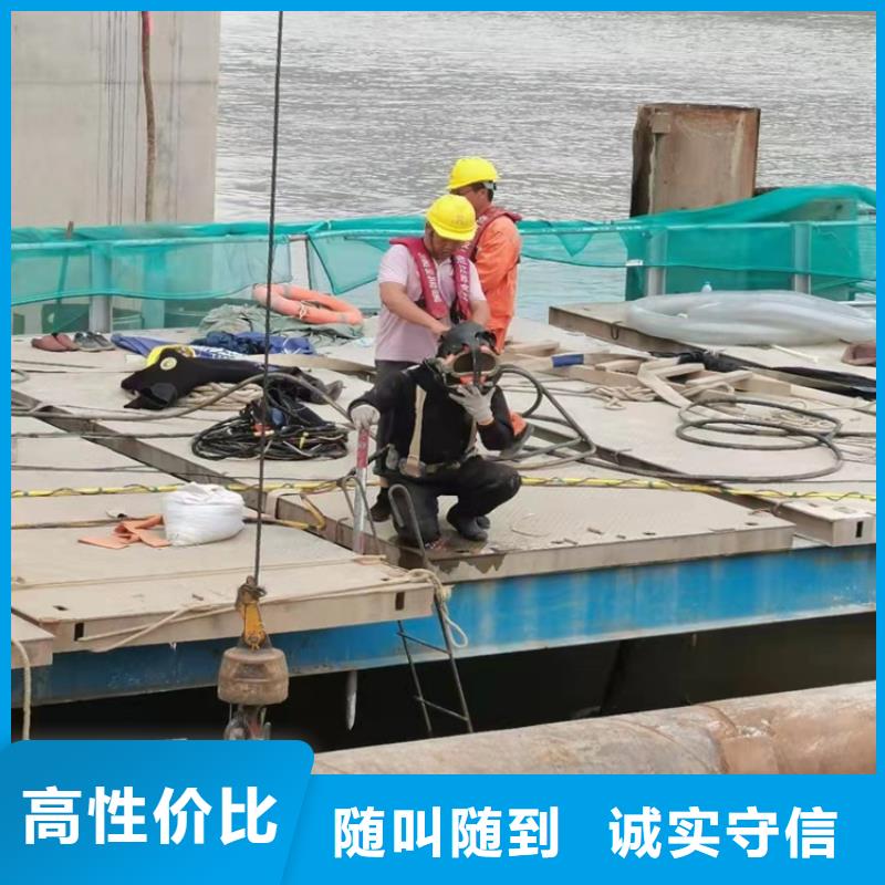 水下作业,本地水下堵漏值得信赖