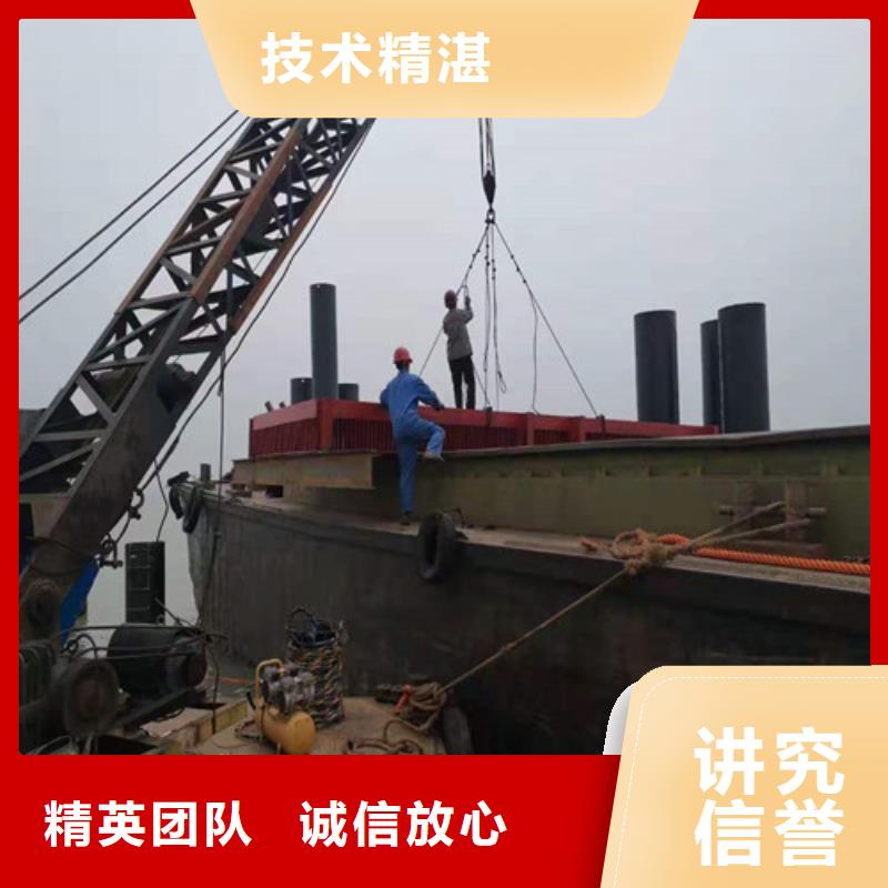 水下作业,水下爆破团队专业公司