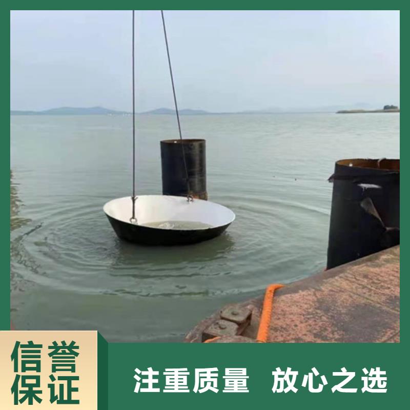 【水下作业水下拆墙工程收费合理】