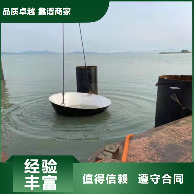 水下作业潜水打捞团队长期合作